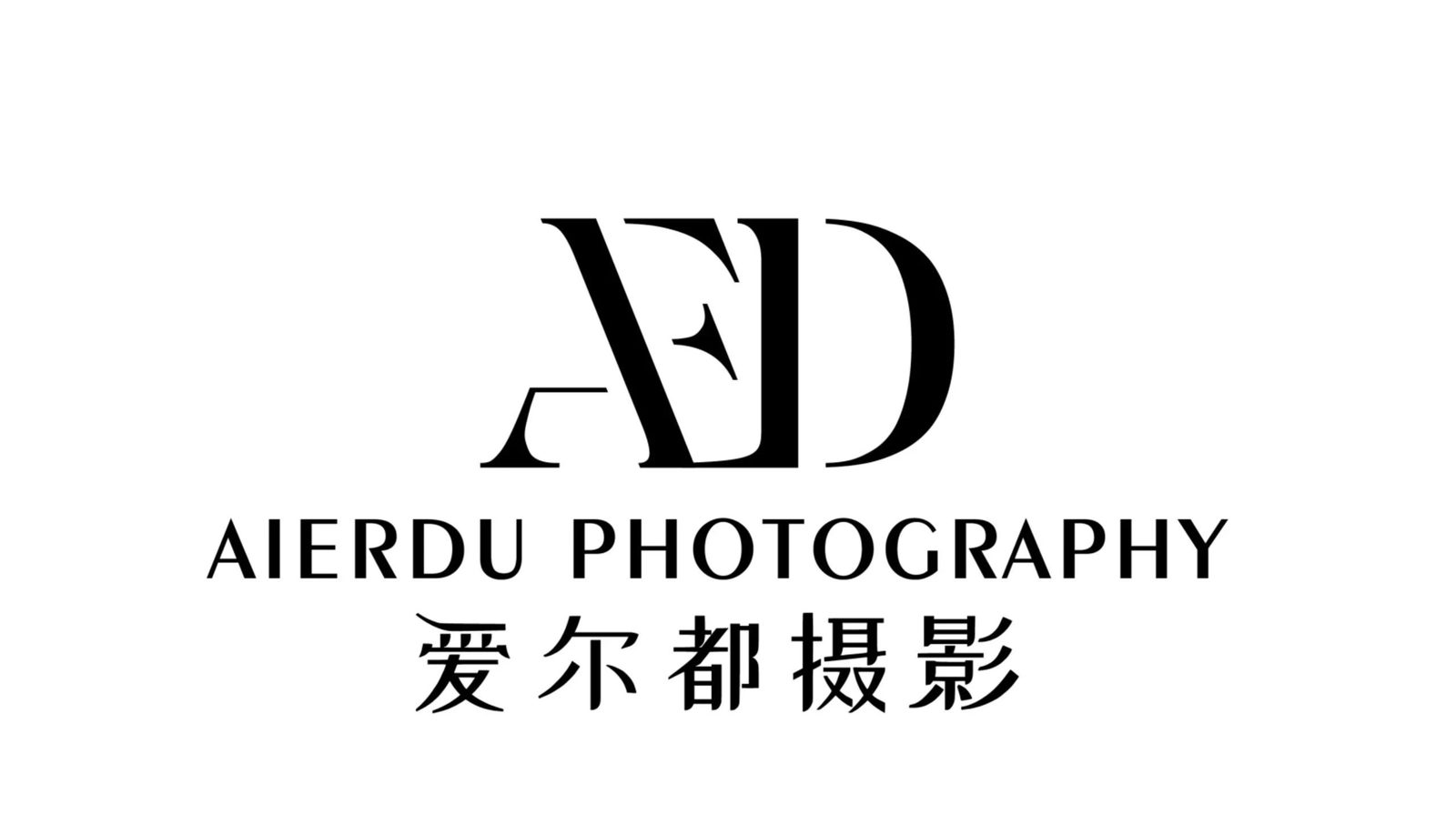 古风写真系列